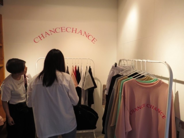 ChanceChance1
