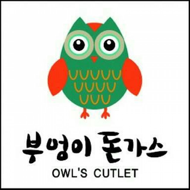 owlscutlet6