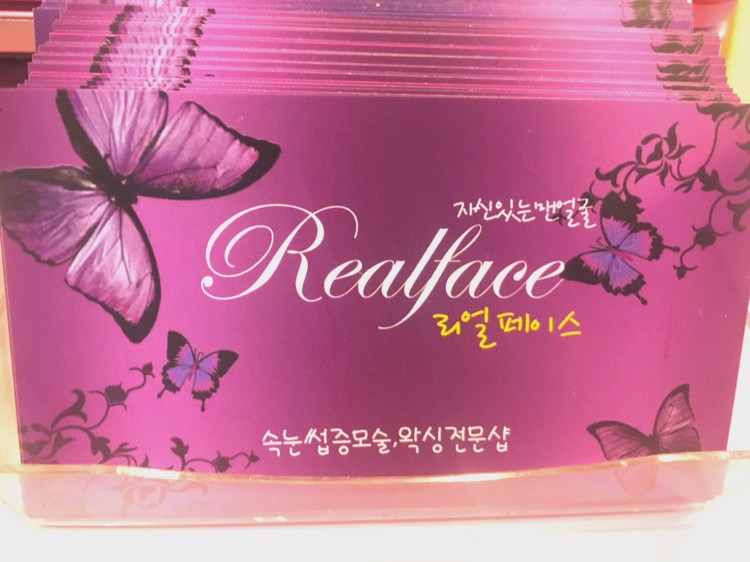realface_3