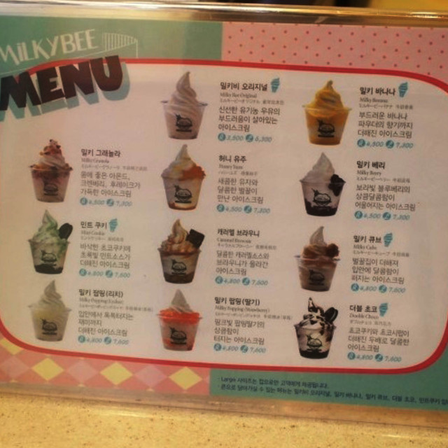 milkybee-menu